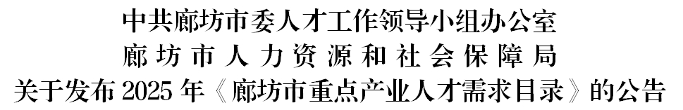 /ecdomain/ecplatform/fileHandle.do?action=read&objectID=20250409173339600