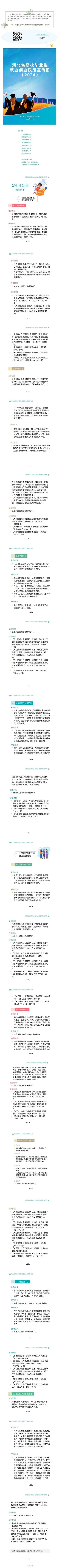 微信图片_20240527082430.jpg