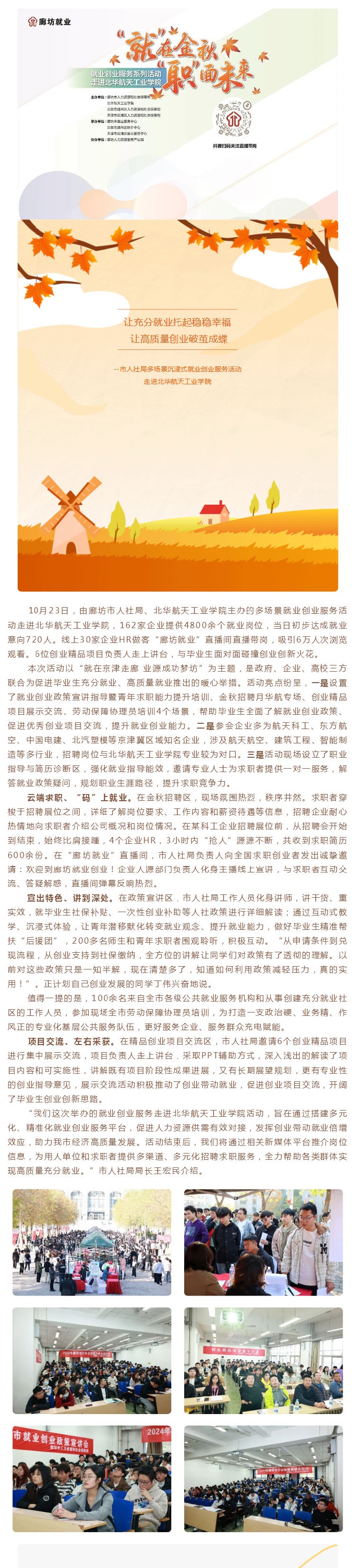 微信图片_20241025171415.jpg