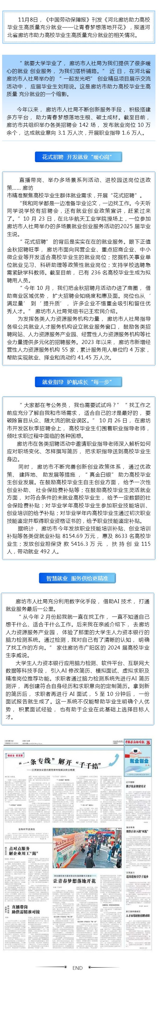 微信图片_20241202113957.jpg