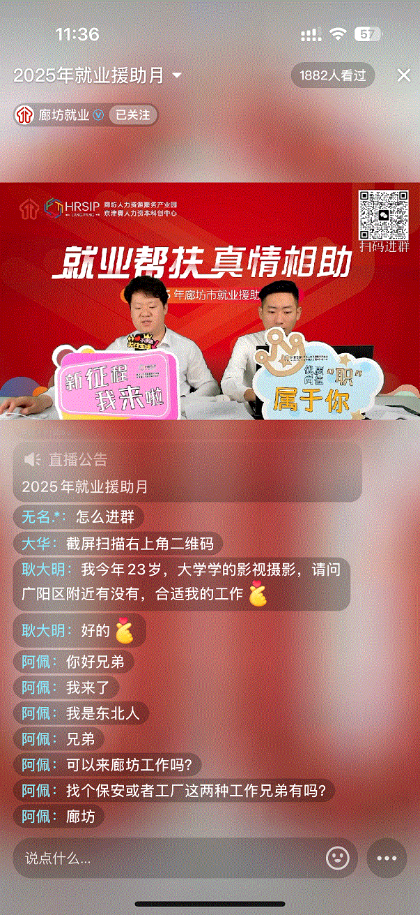 微信图片_20241227162741.gif