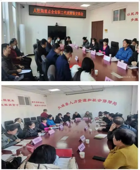 1737593532109086241.jpg 微信图片_20250123084535.jpg