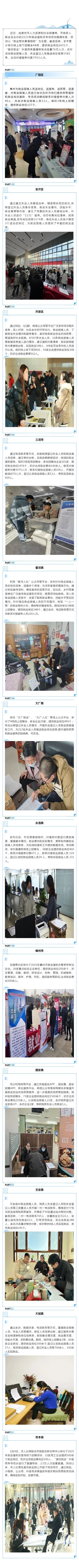 标题_壹伴长图1.jpg