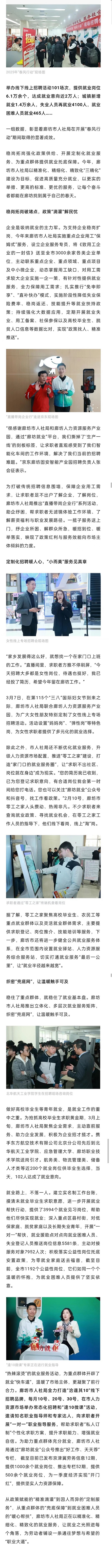 微信图片_20250326081732.jpg