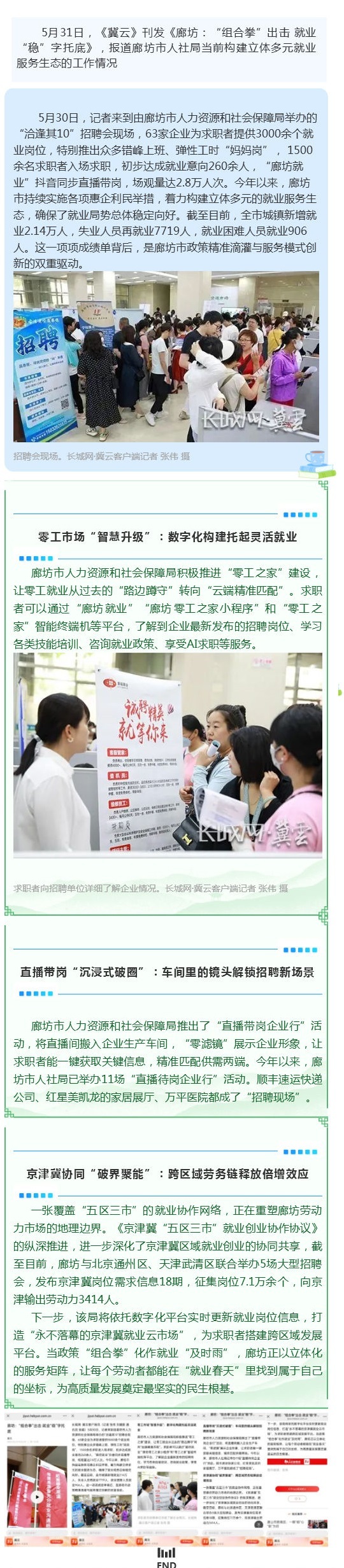 微信图片_20250601132808.jpg