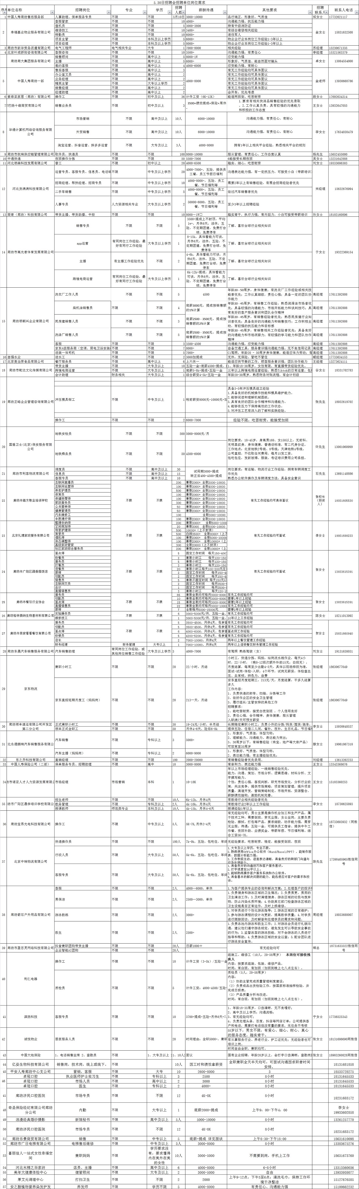 微信图片_20250603160335.jpg