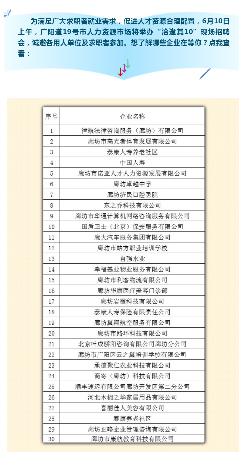 微信图片_20250606110331.jpg