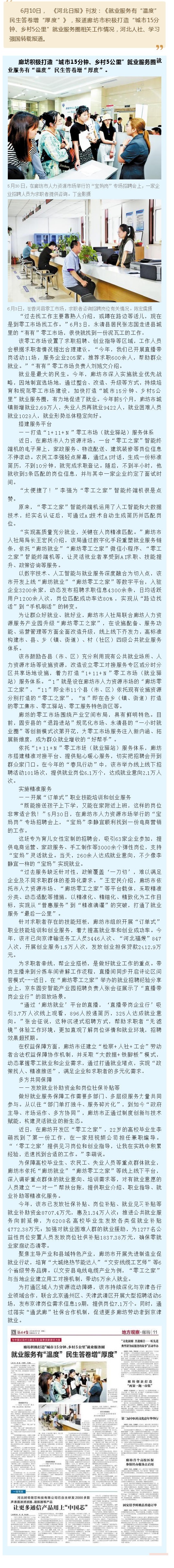 微信图片_20250613090653.jpg