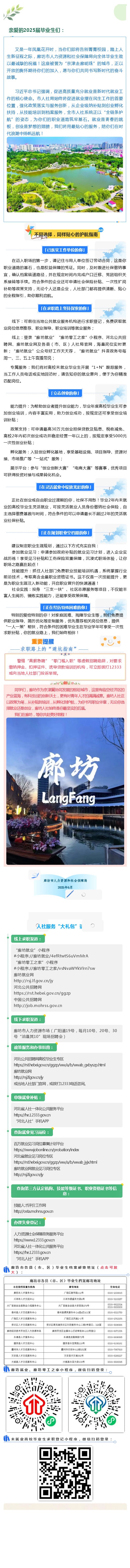 微信图片_20250627152550.jpg