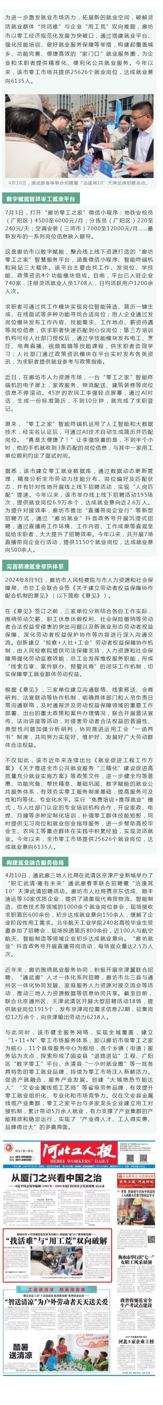 微信图片_20250704090623.jpg