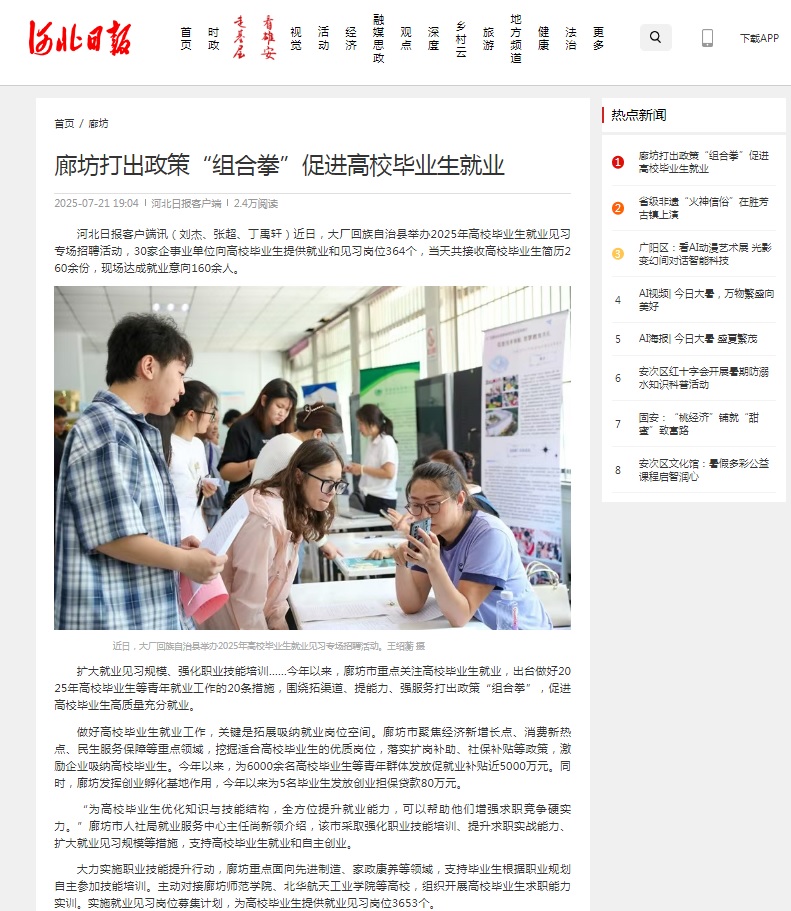 微信图片_20250723111625.jpg