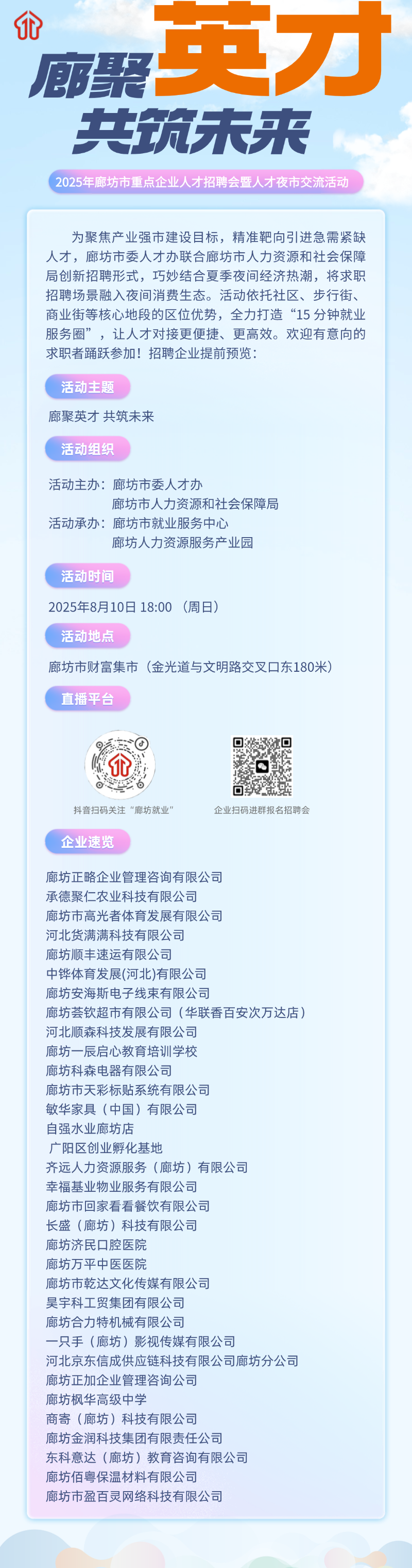 微信图片_20250809134512.png