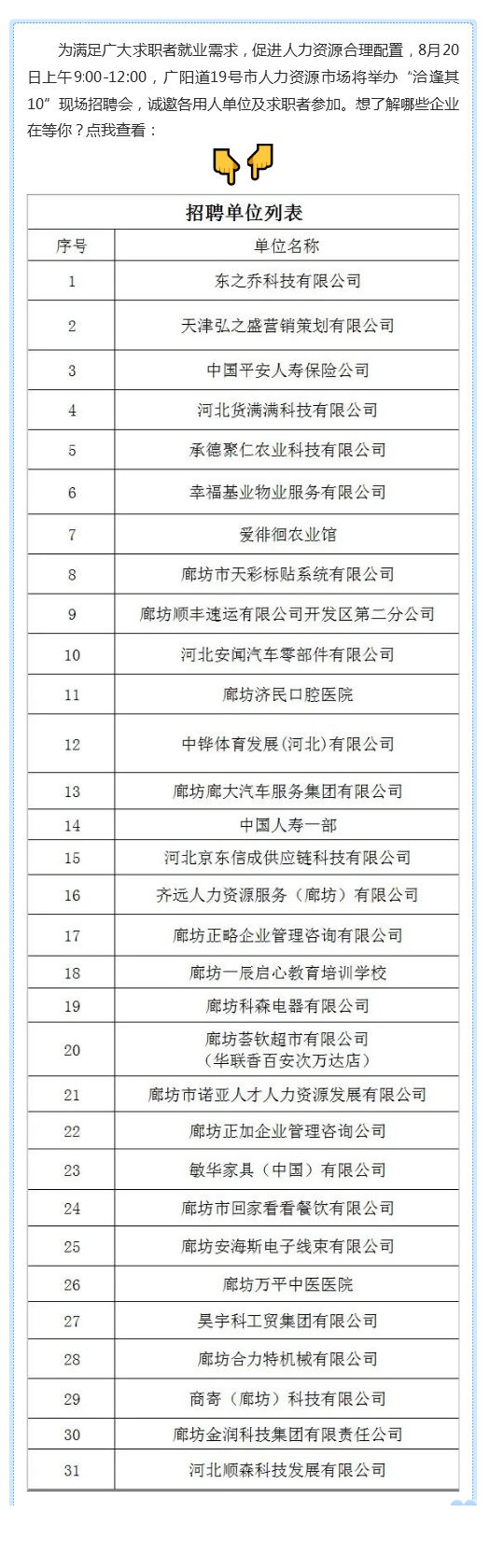 微信图片_20250819195516.jpg