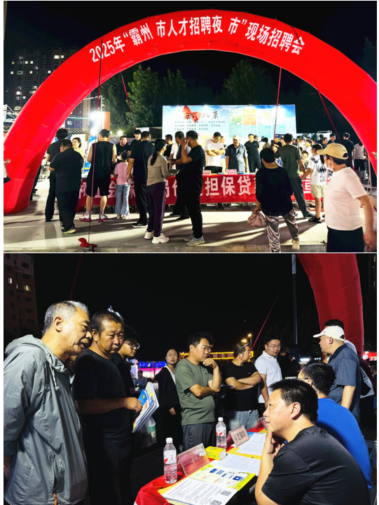 微信图片_20250917120045.png