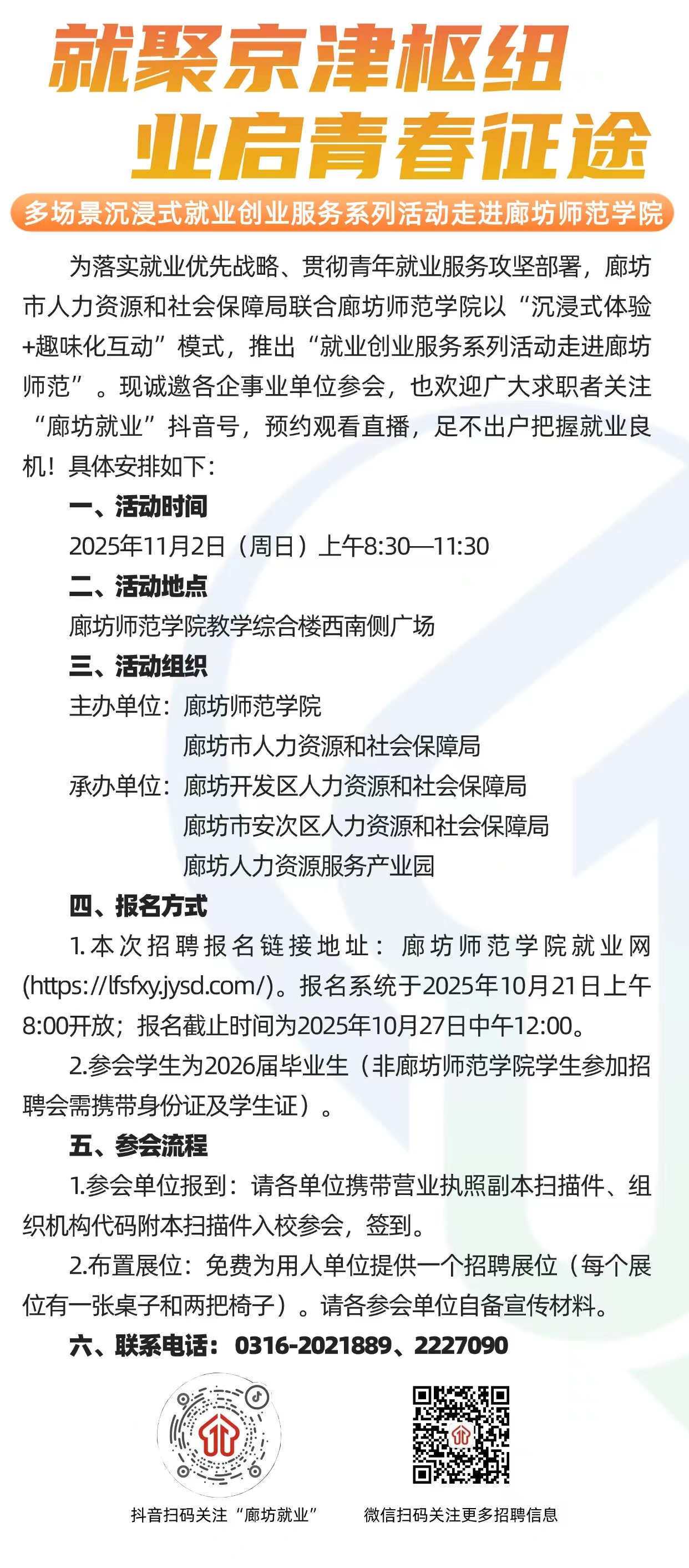 微信图片_20251021110458_29_10.jpg