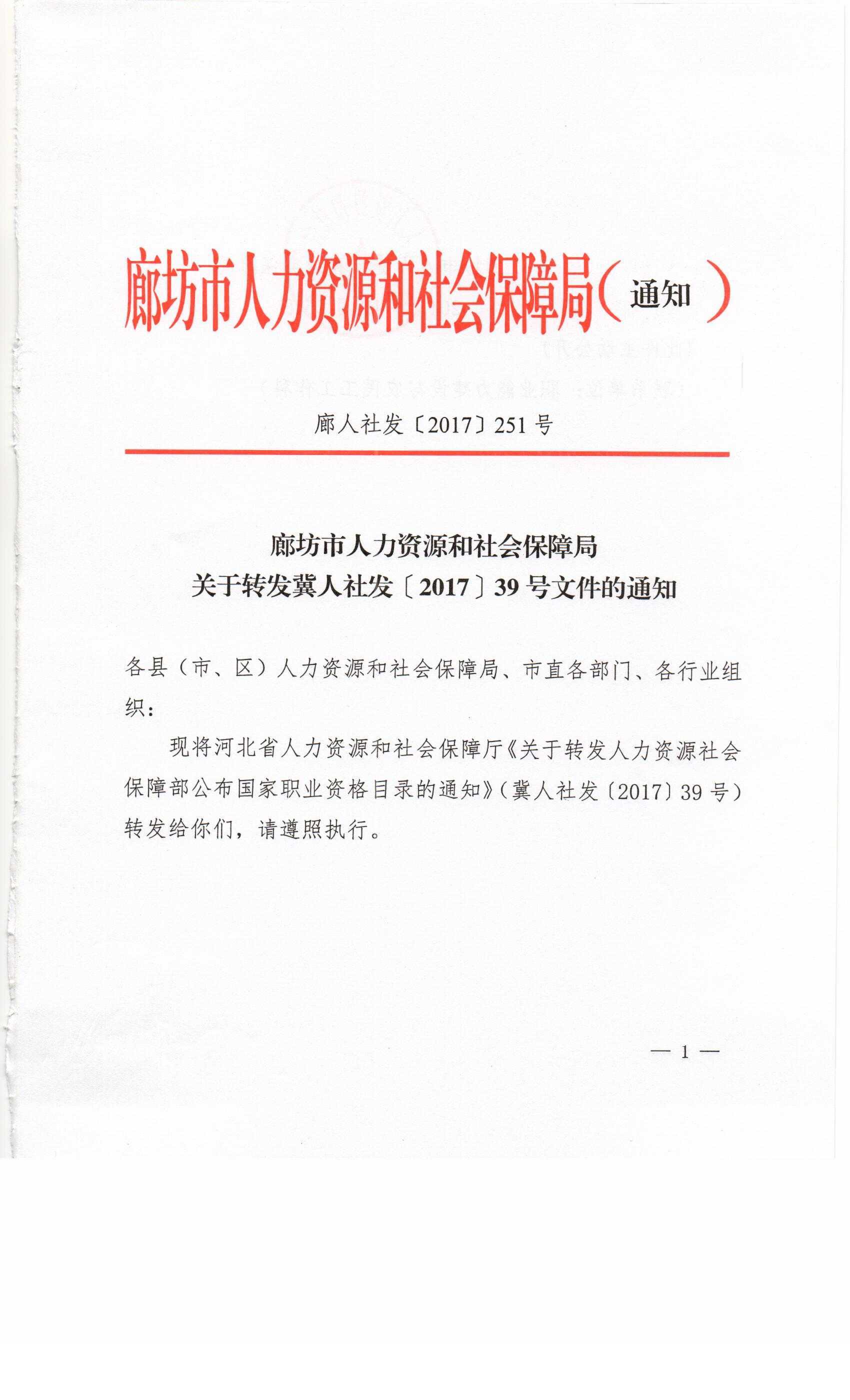/ecdomain/ecplatform/fileHandle.do?action=read&objectID=20180613114104086