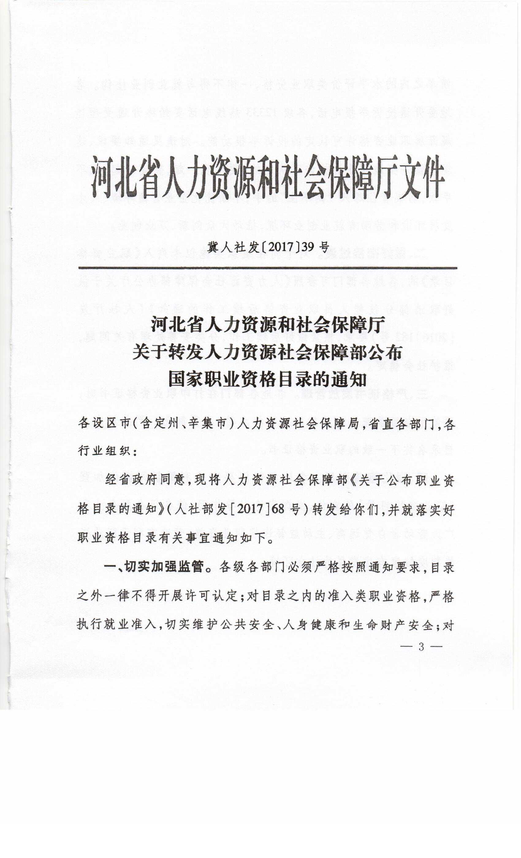 /ecdomain/ecplatform/fileHandle.do?action=read&objectID=20180613114126655