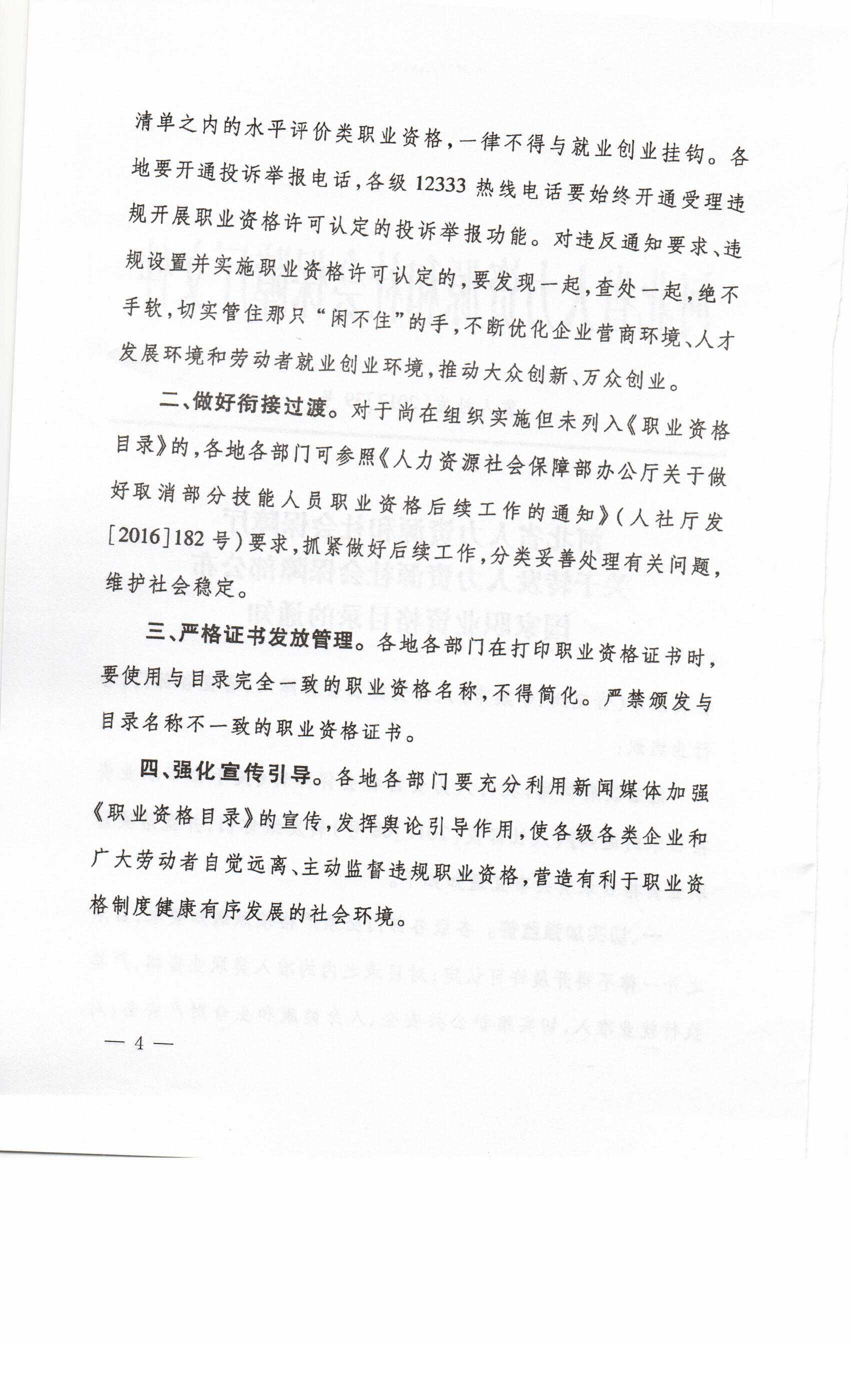 /ecdomain/ecplatform/fileHandle.do?action=read&objectID=20180613114139179