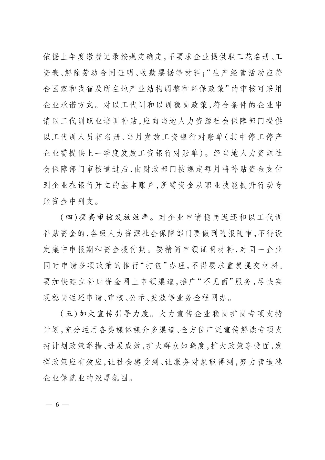 /ecdomain/ecplatform/fileHandle.do?action=read&objectID=20200915174917229