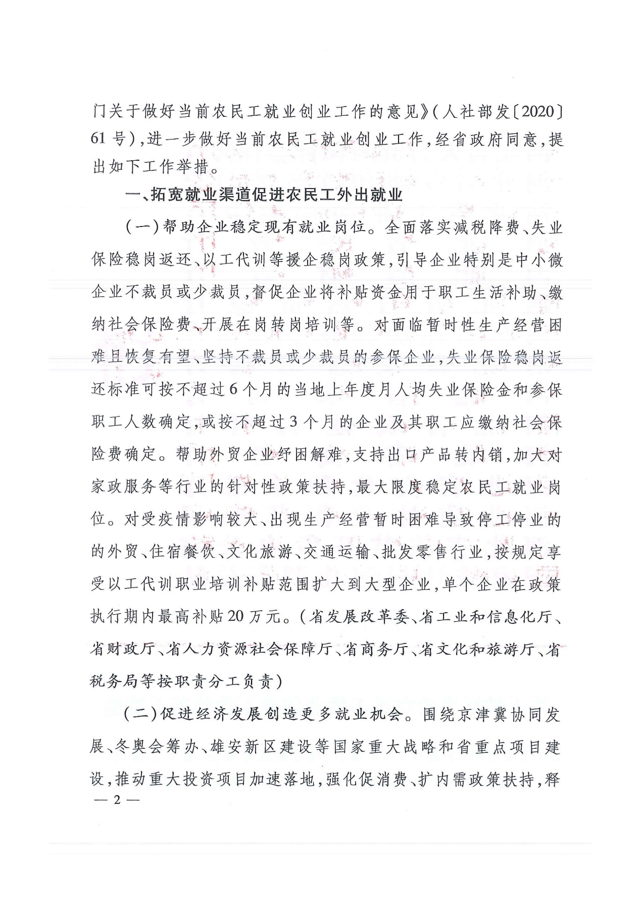 /ecdomain/ecplatform/fileHandle.do?action=read&objectID=20201015103531470