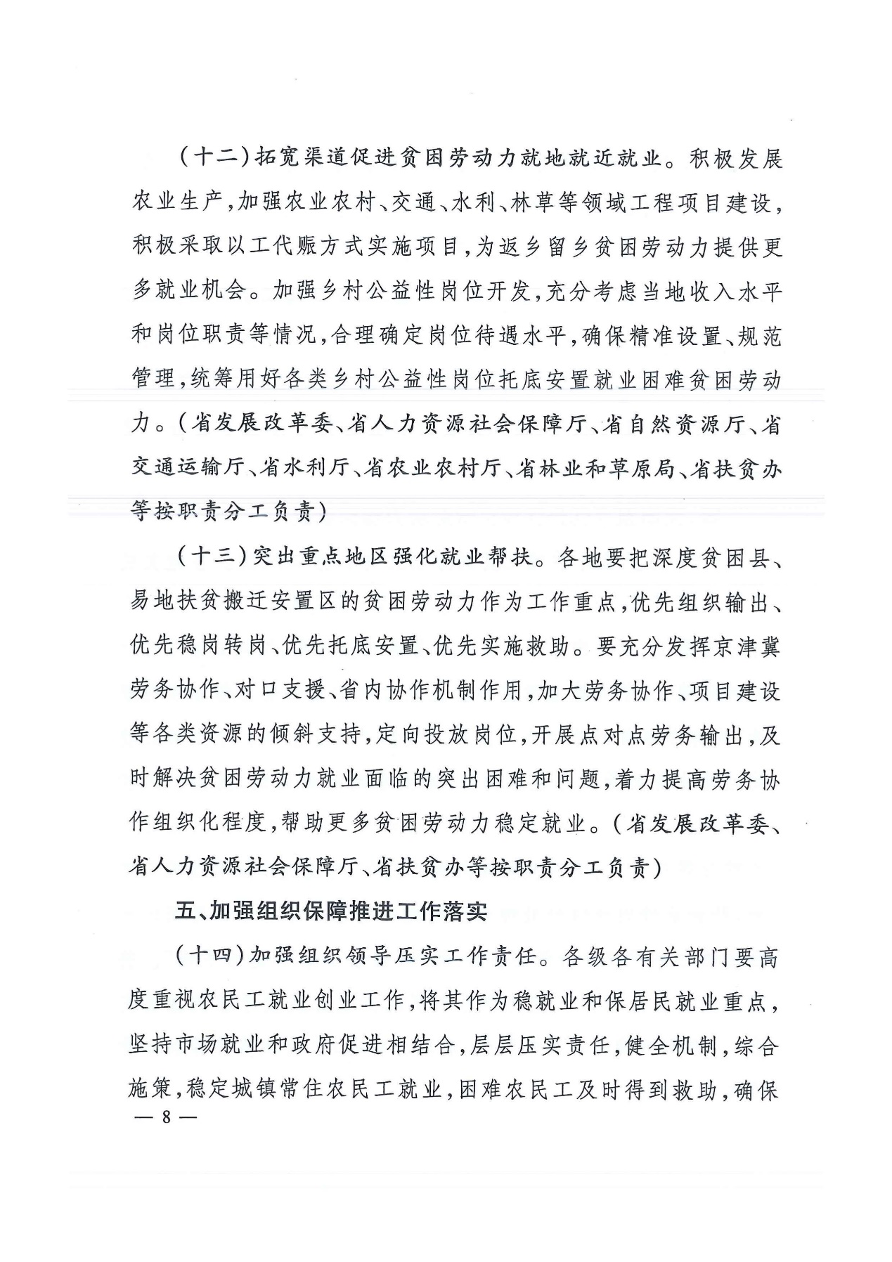 /ecdomain/ecplatform/fileHandle.do?action=read&objectID=20201015104037954