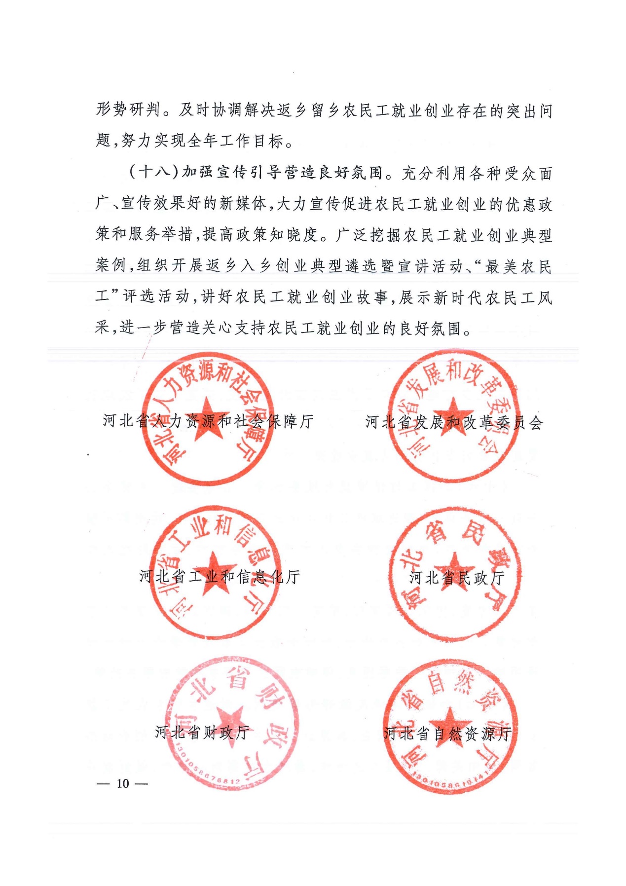 /ecdomain/ecplatform/fileHandle.do?action=read&objectID=20201015104124215