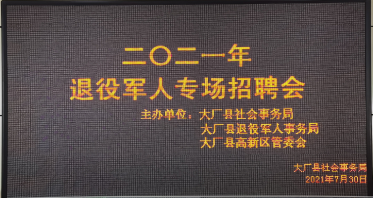 /ecdomain/ecplatform/fileHandle.do?action=read&amp;objectID=20210809093612027