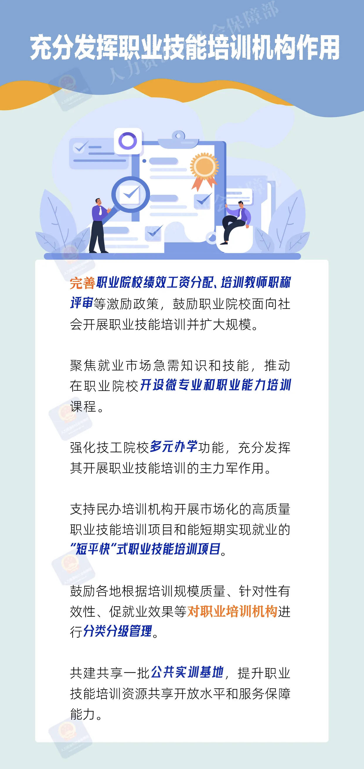 /ecdomain/ecplatform/fileHandle.do?action=read&amp;objectID=20250807171600244