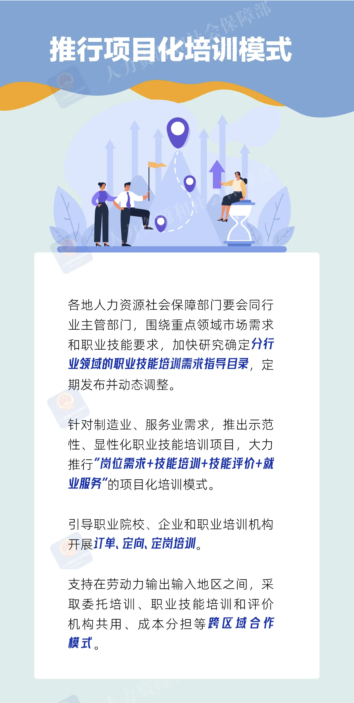 /ecdomain/ecplatform/fileHandle.do?action=read&amp;objectID=20250807171632219