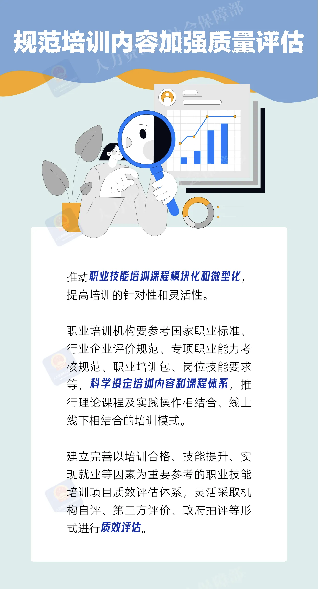 /ecdomain/ecplatform/fileHandle.do?action=read&amp;objectID=20250807171656981