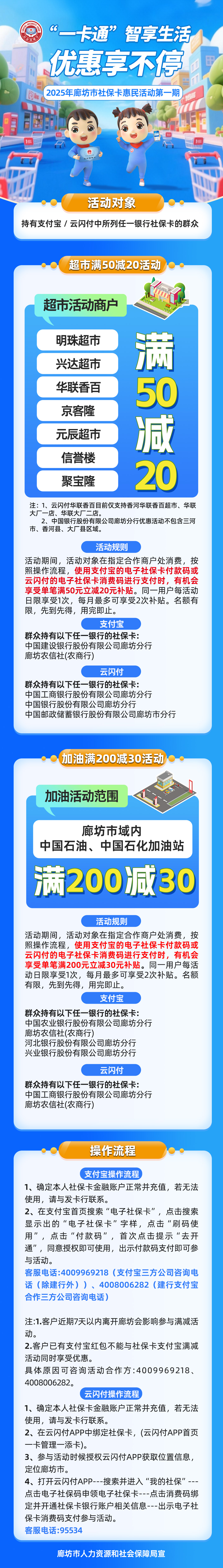 /ecdomain/ecplatform/fileHandle.do?action=read&amp;objectID=20250820090845780