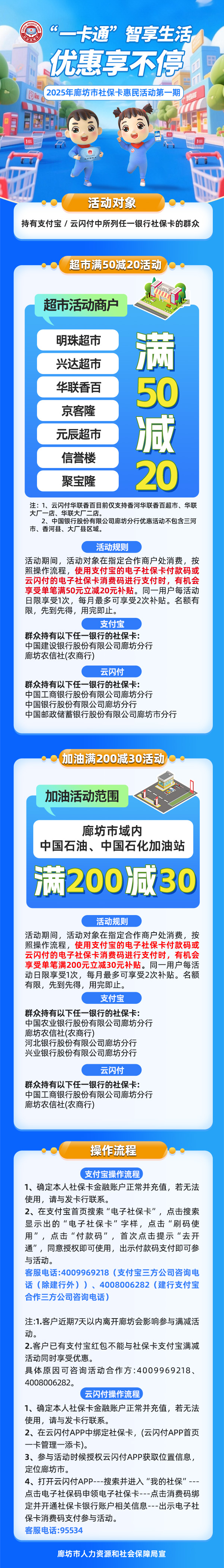 /ecdomain/ecplatform/fileHandle.do?action=read&amp;objectID=20250820095332640