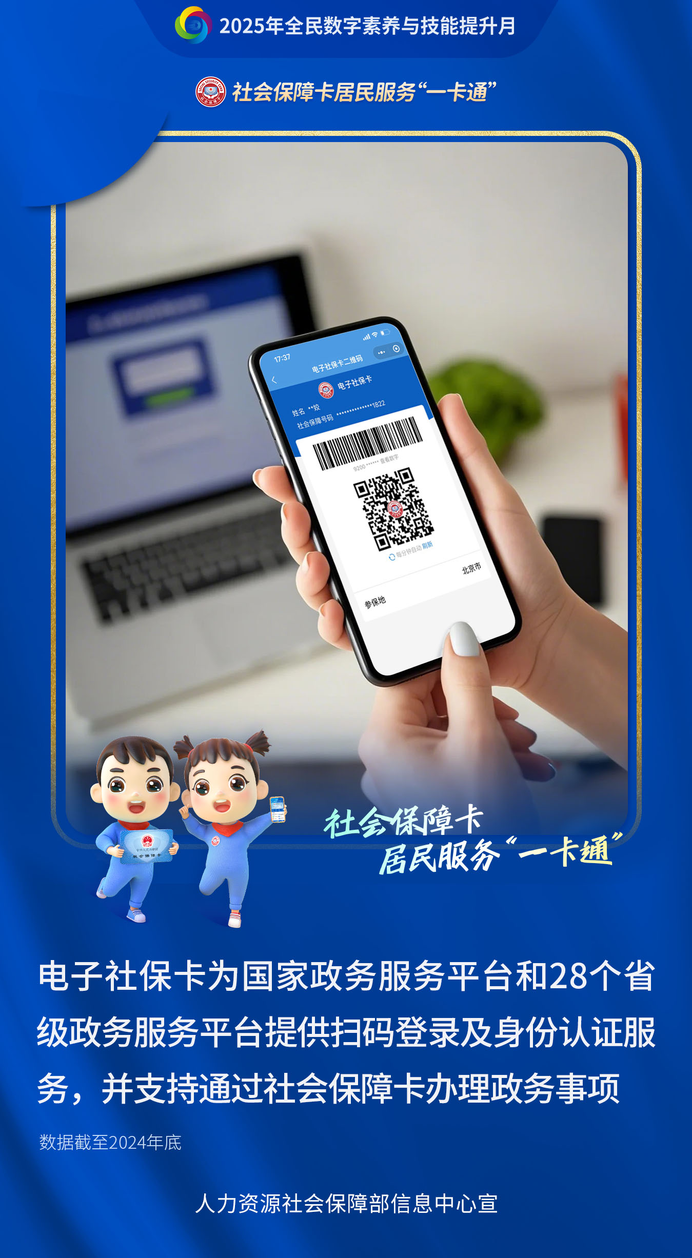 /ecdomain/ecplatform/fileHandle.do?action=read&amp;objectID=20250821135840172