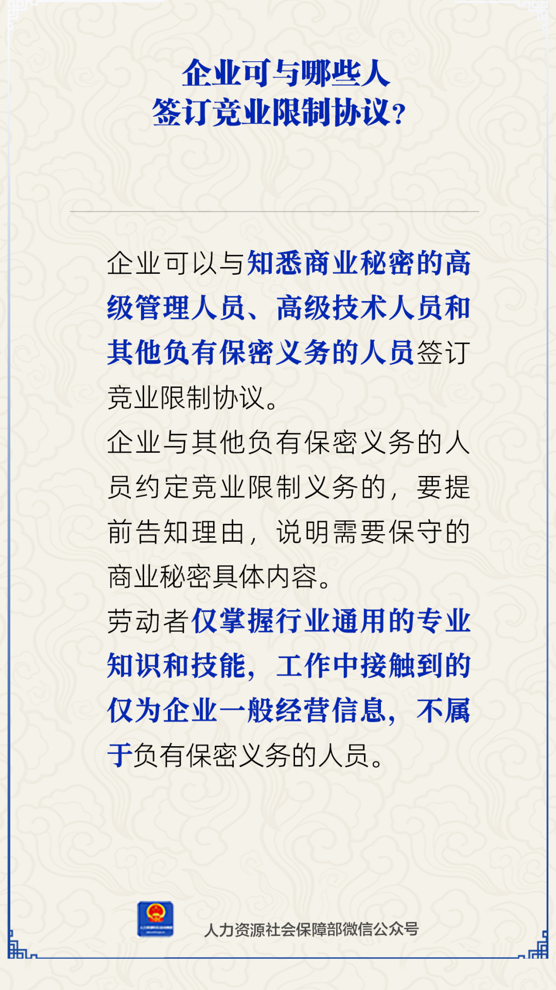 /ecdomain/ecplatform/fileHandle.do?action=read&amp;objectID=20251124163346095