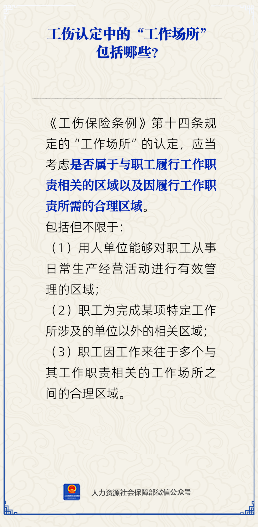 /ecdomain/ecplatform/fileHandle.do?action=read&amp;objectID=20251230162451010