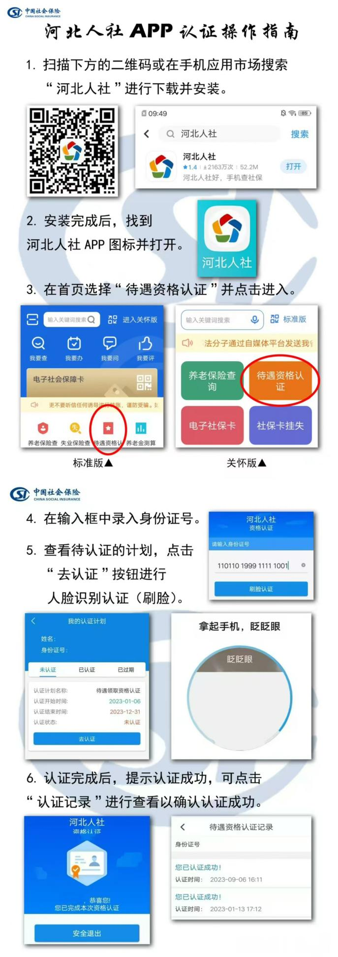 /ecdomain/ecplatform/fileHandle.do?action=read&amp;objectID=20260108094336239