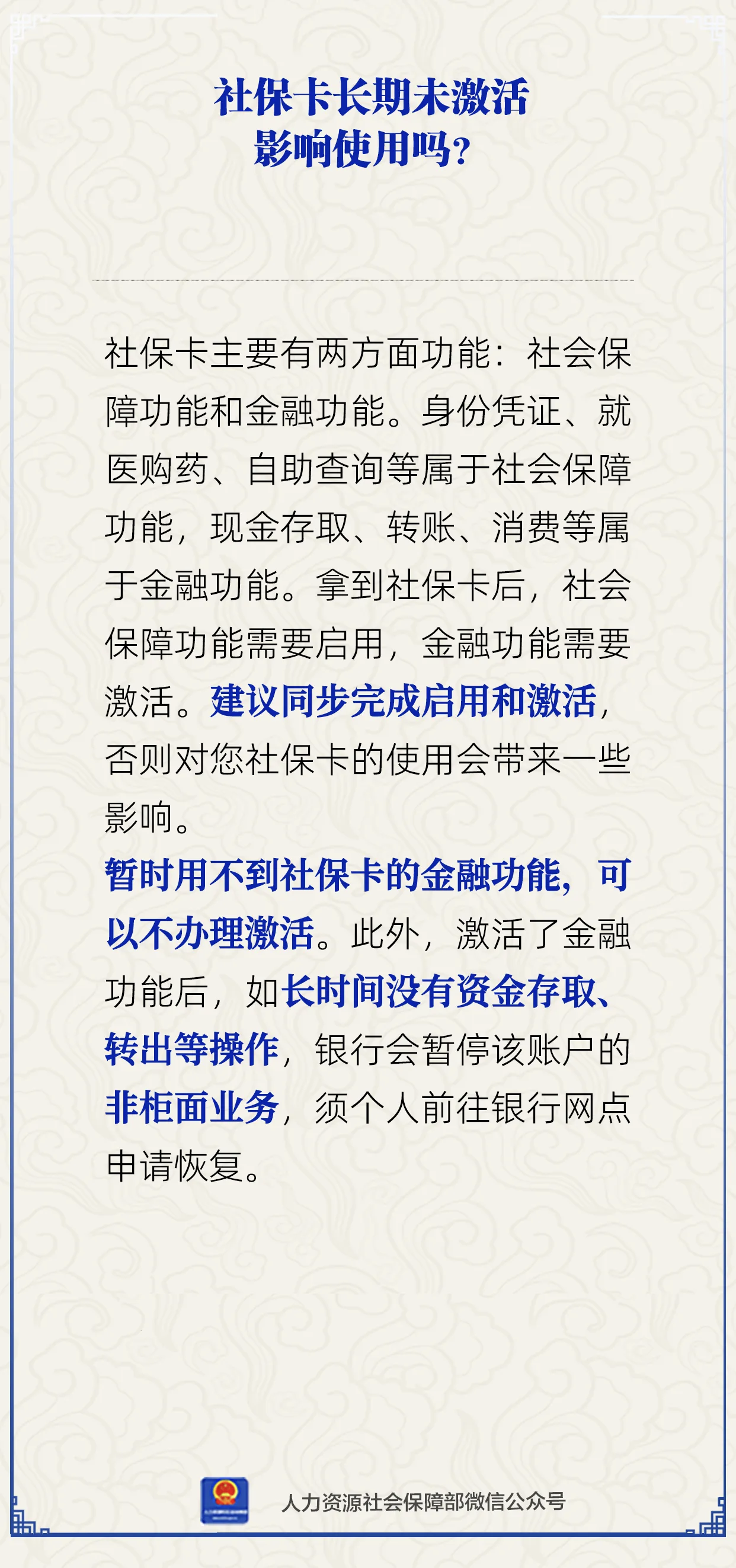 /ecdomain/ecplatform/fileHandle.do?action=read&amp;objectID=20260213090243460
