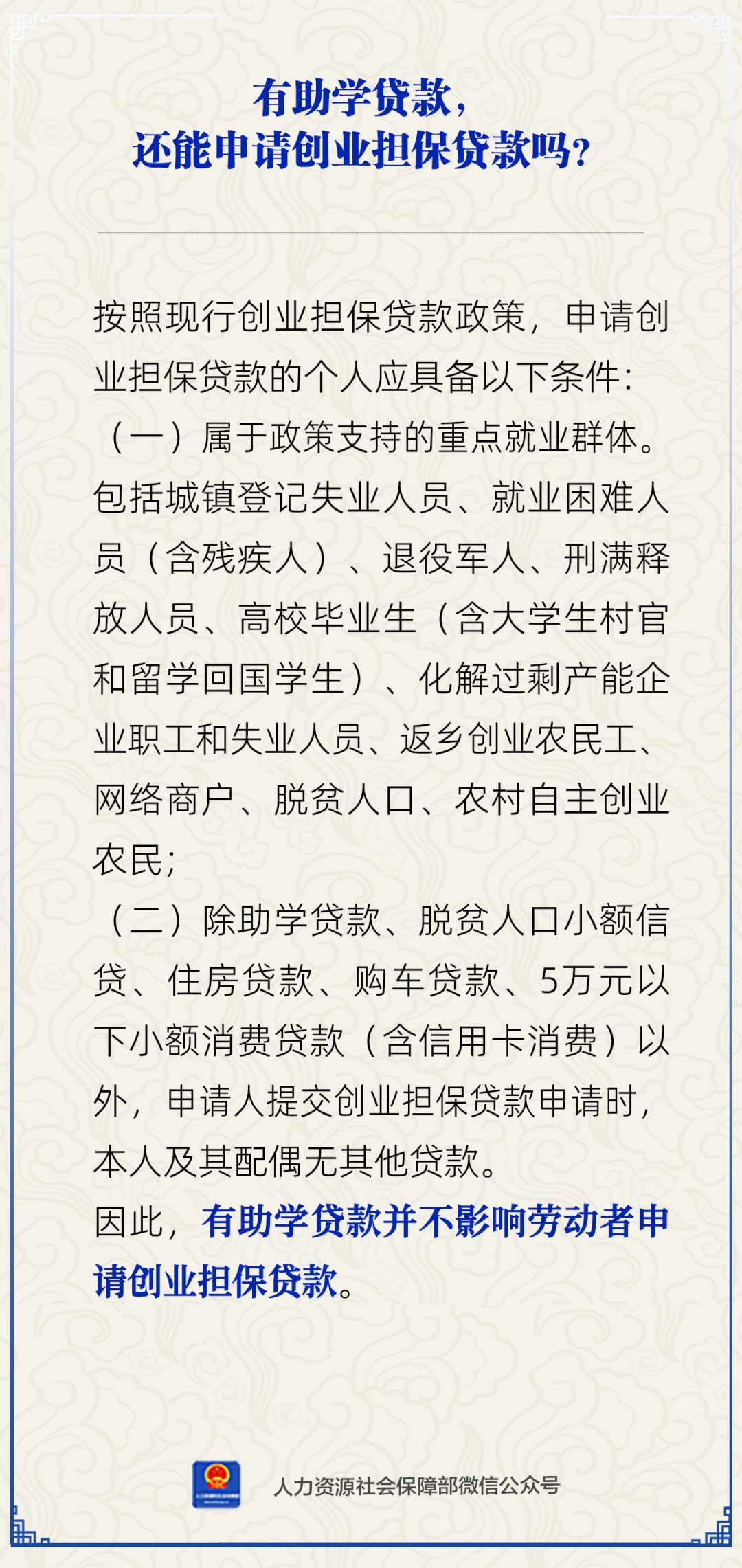 /ecdomain/ecplatform/fileHandle.do?action=read&amp;objectID=20260407113553013
