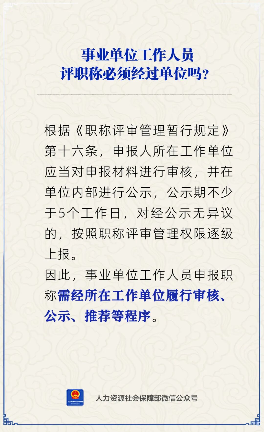 /ecdomain/ecplatform/fileHandle.do?action=read&amp;objectID=20260608084937961