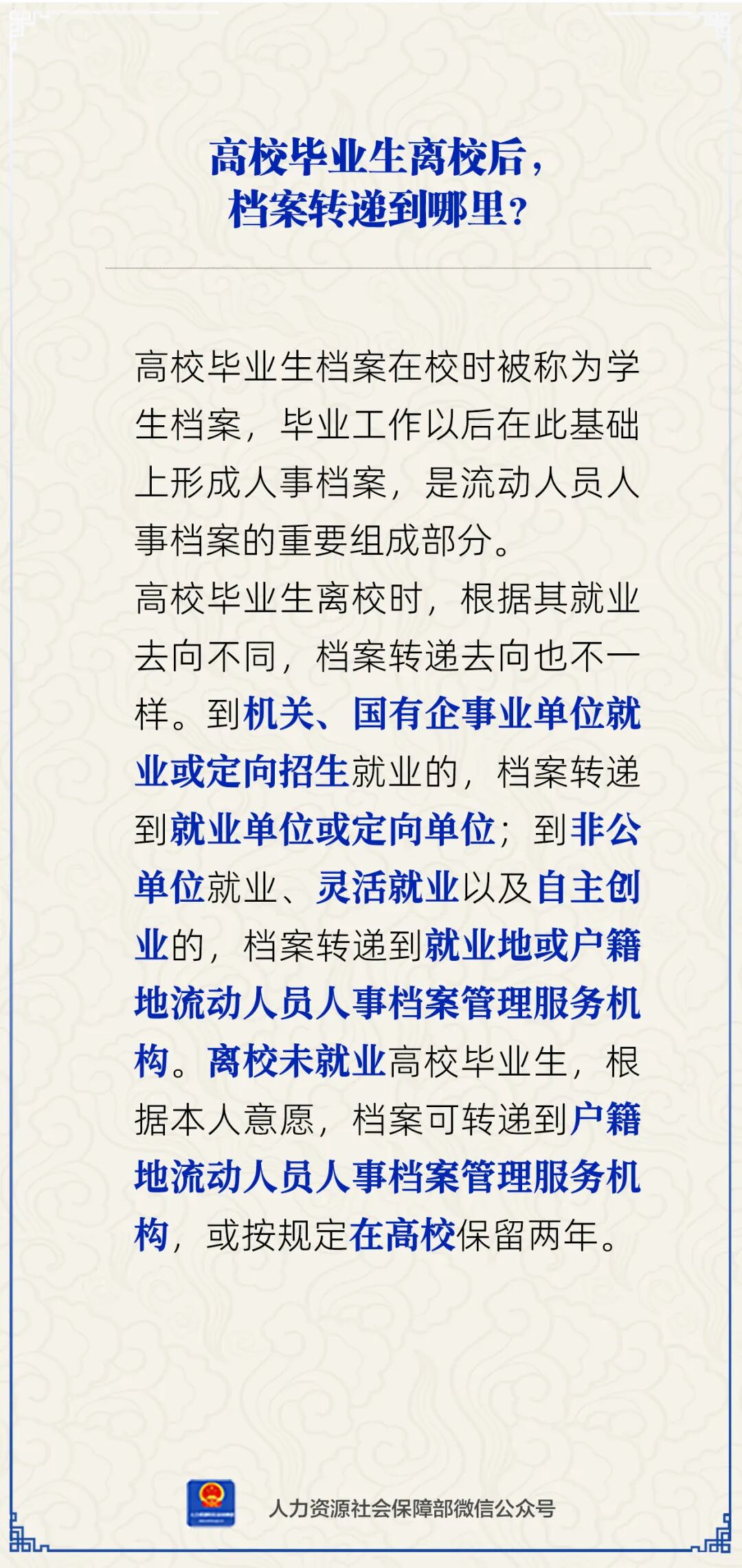/ecdomain/ecplatform/fileHandle.do?action=read&amp;objectID=20260706145543190