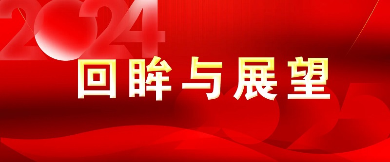 微信图片_20250103110307.jpg