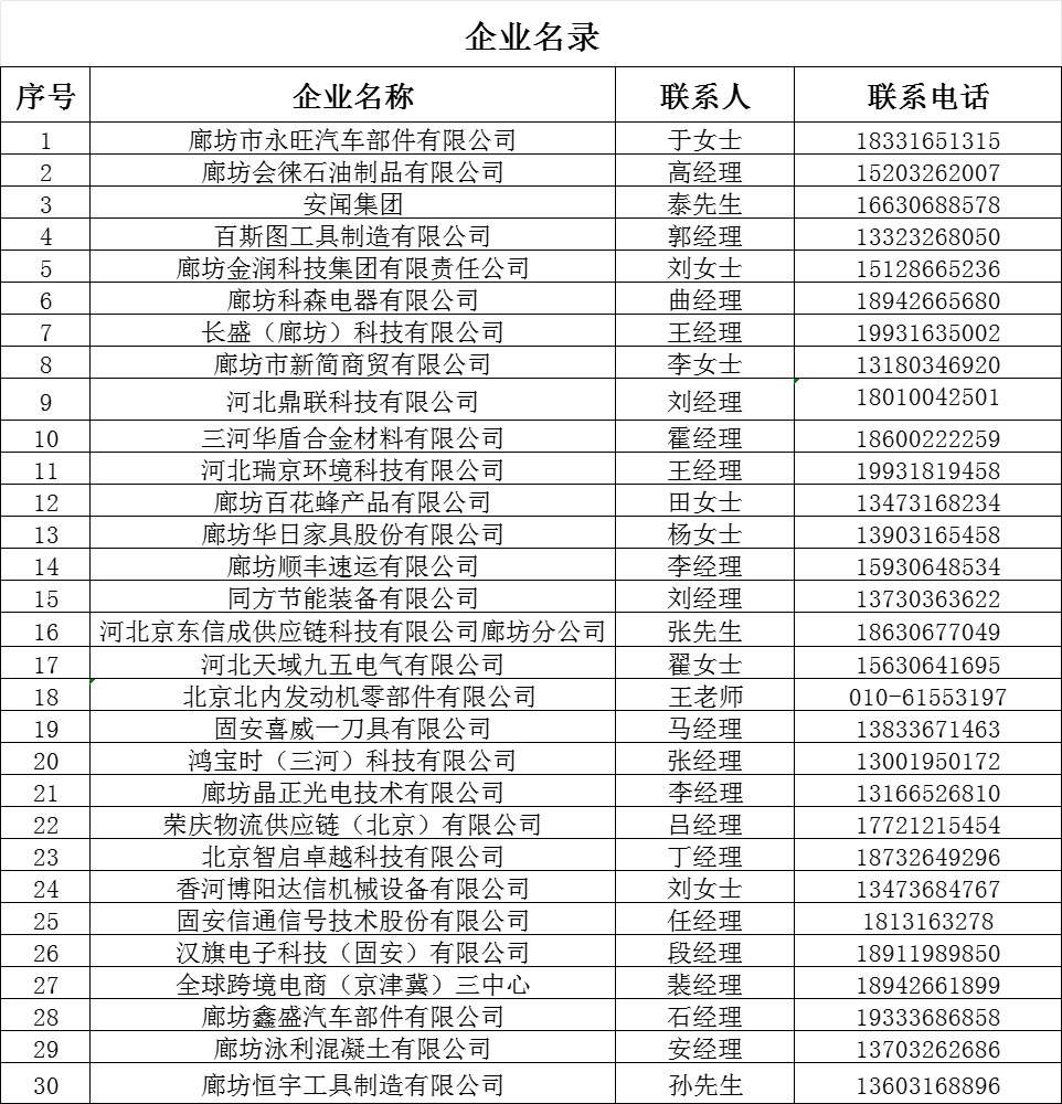 微信图片_20250408112854.jpg